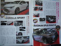 ◇Option オプション 2019年■まるごと一冊東京オートサロン☆付録付　R354A-GEAE86R32R33R34R35A14S15Z32Z33Z34EK9EG9A80A90ZN6ZC_画像5