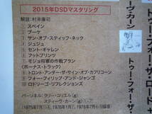 ◇ラリー・コリエル&スティーヴ・カーン/ トゥー・フォー・ザ・ロード +3 ■帯付♪DSD盤 ※盤面きれいです。☆75-76全米ツアー熱烈ライブ_画像4