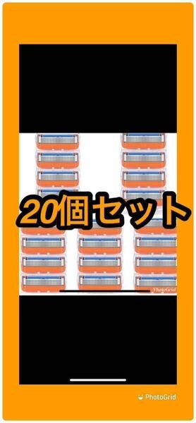 替刃20個セット　ジレット フュージョン　互換品　色　オレンジ 