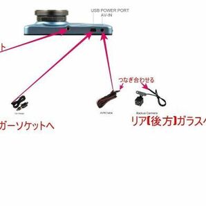 ドライブレコーダー 前後2カメラ リアカメラ付き 1200万画素170度広角の画像5