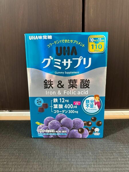 UHA 味覚糖 グミサプリ 鉄&葉酸 1セット220粒