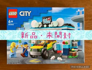 【新品・未開封】LEGO（レゴ） 60362 シティ ドライブスルー洗車機