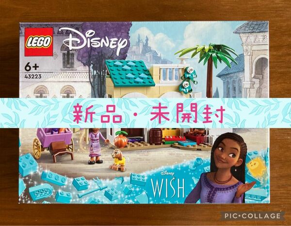 【新品・未開封】LEGO レゴ ディズニー ロサス王国の町とアーシャ 43223