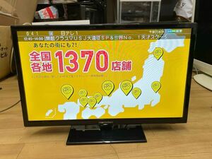 neXXion WS-TV2455DVB 液晶テレビ 2015年製