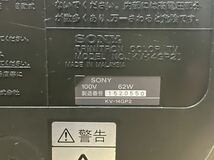 SONY/ソニー Trinitron/トリニトロン ブラウン管 カラーテレビ 14型 KV-14GP2 中古現状品_画像7