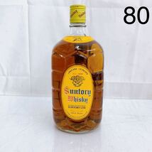 5SB044 【未開封】Suntory Whiskey サントリーウイスキー角瓶 1920ml 40% ウィスキー お酒古酒現状品_画像1