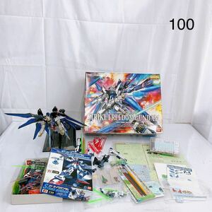 5SB043 BANDAI SPIRITS バンダイ スピリッツ) MG 1/100 ZGMF-X20A ストライクフリーダムガンダム エクストプラモ 中古 現状品 動作未確認