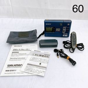 5SB034 SONY ソニー ウォークマン PORTABLE MINIDISC RECORDER MZ-R30 MDプレイヤー オーディオ機器中古現状品動作未確認