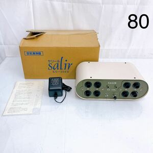 5SB021 [ almost unused ] Salirsa reel air purifier KO-108B consumer electronics used present condition goods operation not yet verification 