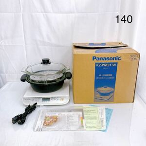 5SB010 Panasonic Panasonic KZ-PM31-W( white ) saucepan IH portable cooking stove portable cooking stove electrification OK used present condition goods operation not yet verification 