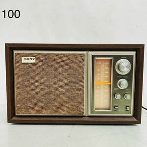5SC036 SONY ソニー ラジオ ICF-9250 通電OK オーディオ機器 昭和レトロ 昭和 中古 現状品 動作未確認