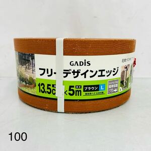 5SC014 [ unused ]TAKASHOtaka show GADiS free design edge Brown L 13.5cm×5m FDE-01L peg shortage DIY supplies fence present condition goods 