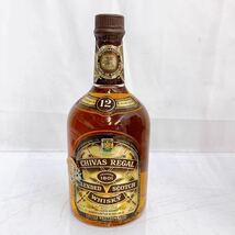 5SB027【未開封】CHIVAS REGAL シーバスリガール 12年 750ml 40% スコッチウィスキー 750ml 43% お酒中古現状品_画像2