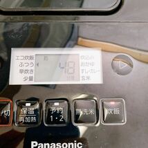 5SB008 Panasonic パナソニック IH ジャー炊飯器 品番SR-FE101 2022年製 通電OK 家電 中古 現状品 動作未確認_画像9