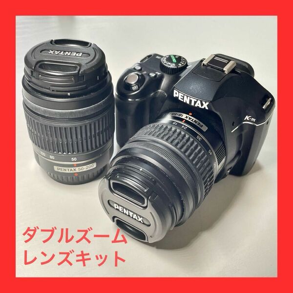 PENTAX K-M ダブルズームレンズキット 良品