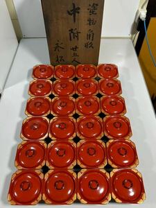 木製 蒔絵 漆器 吸物椀 汁椀 お椀 食器 24客まとめ売り箱付き