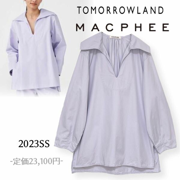 23SS マカフィー MACPHEE トゥモローランド TOMORROWLAND セーラーカラー チュニックブラウス 長袖シャツ プルオーバー パープル