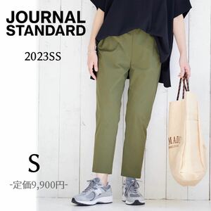 23SS ジャーナルスタンダード JOURNAL STANDARD ナイロンストレッチパンツ クロップド カーキ S