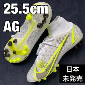ナイキ マーキュリアル スーパーフライ8 AG ACC