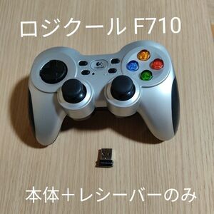 中古 Logicool F710 ワイヤレスコントローラー 本体+レシーバーのみ