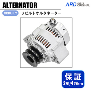 ハイエース KZH120G KZH126G オルタネーター 27060-67040 101211-5630 [A-D046]