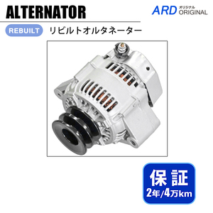  Grand Hiace KCH10W rebuilt alternator 27060-67150 102211-2050 [A-D046]
