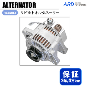 カローラスパシオ NZE124 リビルト オルタネーター 102211-2330 27060-21080 [A-D112]