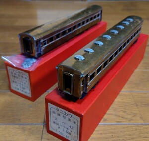 tani leather . river s is 42s is 43 device goods 2 both old model passenger car 