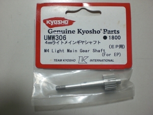 KYOSHO　　UMW306