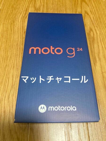 新品未使用　moto g24 マットチャコール