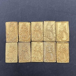 G0510Z33 二分金 二分判金 10枚 まとめて 総重量29.8g 古銭 貨幣 硬貨　 日本