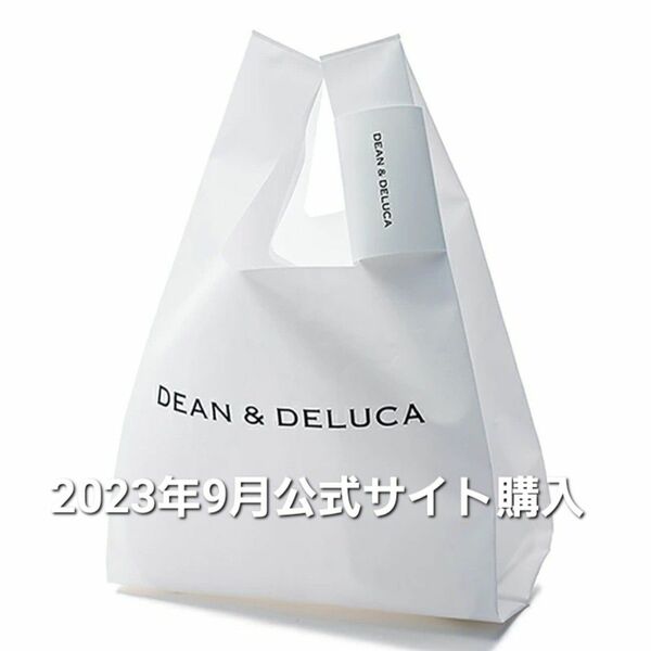 DEAN&DELUCA ミニマム エコバッグ レジ袋 ディーンアンドデルーカ