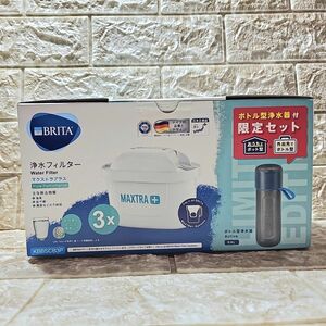 正規品 ブリタ BRITA マクストラプラス 3個入 ボトルセット