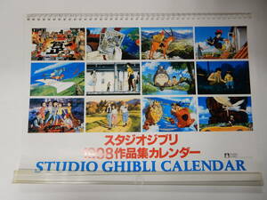  Studio Ghibli 1998 work compilation calendar special ...../ heaven empty. castle Laputa / Tonari no Totoro / Kaze no Tani no Naushika / Majo no Takkyubin / Princess Mononoke /.. pig 