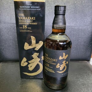 【１円スタート】SUNTORYサントリー山崎18年シングルモルトジャパニーズウイスキー700ml 43% 保存箱付【未開栓】