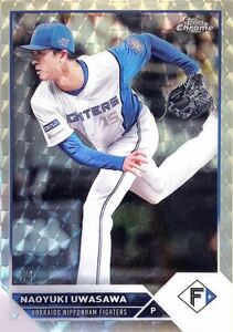 【1of1】上沢直之 Topps NPB Chrome superfractor 1/1 1枚限定 BBM 北海道日本ハムファイターズ bowman スパフラ 直筆サイン EPOCH Redsox