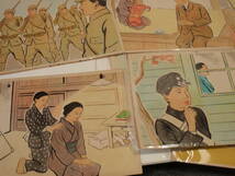 昭和　戦前戦中　紙芝居　　銃後の力２２枚_画像4