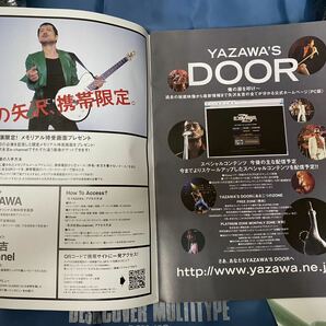 総額21,000円 矢沢永吉 FIFTY FIVE WAY EIKICHI YAZAWA CONCERT TOUR 2004 会場販売 公式グッズ ビーチタオル等の画像4