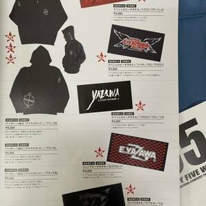総額21,000円 矢沢永吉 FIFTY FIVE WAY EIKICHI YAZAWA CONCERT TOUR 2004 会場販売 公式グッズ ビーチタオル等の画像7