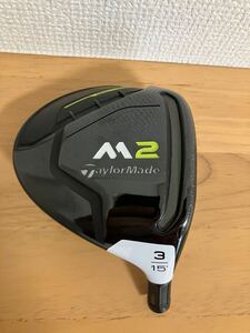 テーラーメイド M2 15° ヘッドのみ 3w taylormade