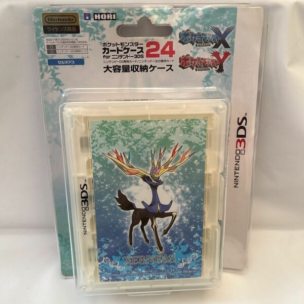 新品未開封 ポケットモンスター カードケース24 for ニンテンドー3DS ゼルネアス 【24時間以内発送】