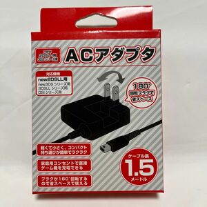 新品未開封 うぃすたりあ YMD-N3ACK new3DSLL／new2DSLL用 ACアダプタ ブラック 【24時間以内発送】