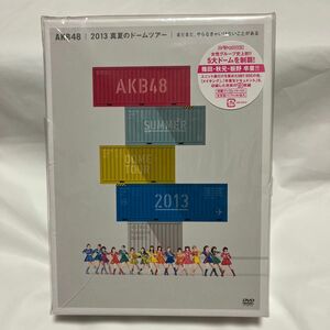 未使用 AKB48 2013 真夏のドームツアー~まだまだ、やらなきゃいけないことがある~スペシャルBOX (10枚組DVD)