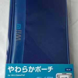 新品未開封 やわらかポーチ for Wii U GamePad ブルー 任天堂公式ライセンス商品 【24時間以内発送】
