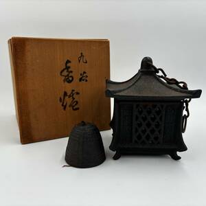 #631 九谷焼 灯籠 吊灯篭 燈籠 鉄器 風鈴 共箱付 工芸品 伝統工芸品 レトロ アンティーク