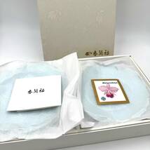 #790 香蘭社 青磁モンステラ 銘々皿 X2990-FLN5 食器 皿 ５枚セット_画像2