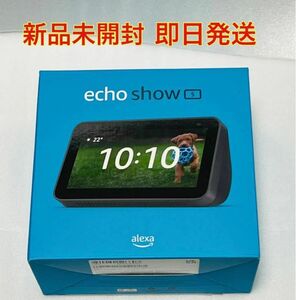 Amazon(アマゾン) B08KGY97DT Echo Show 5 第2世代 チャコール エコーショー5 チャコール　