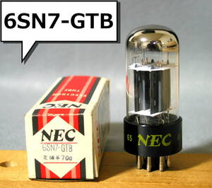 【元箱付】NEC■6SN7-GTB（6SN7GTB）／増幅用中μ双3極管／6SN7GT属■真空管／単品①■元気度チェック＆試聴テスト実施■送料220円～