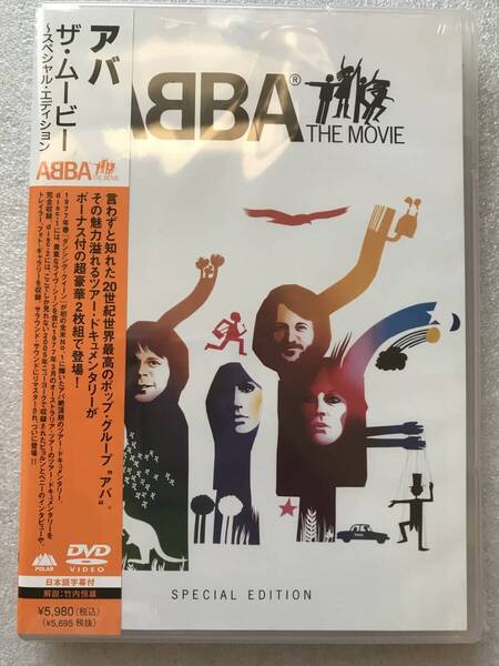 【 新品未開封 洋楽 DVD 】ABBA アバ THE MOVIE 貴重品 日本盤 セル版 他多数出品中