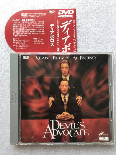 【 中古 DVD 】ディアボロス キアヌリーブス アルパチーノ チャーリーズセロン セル版 帯付き レア 他多数出品中